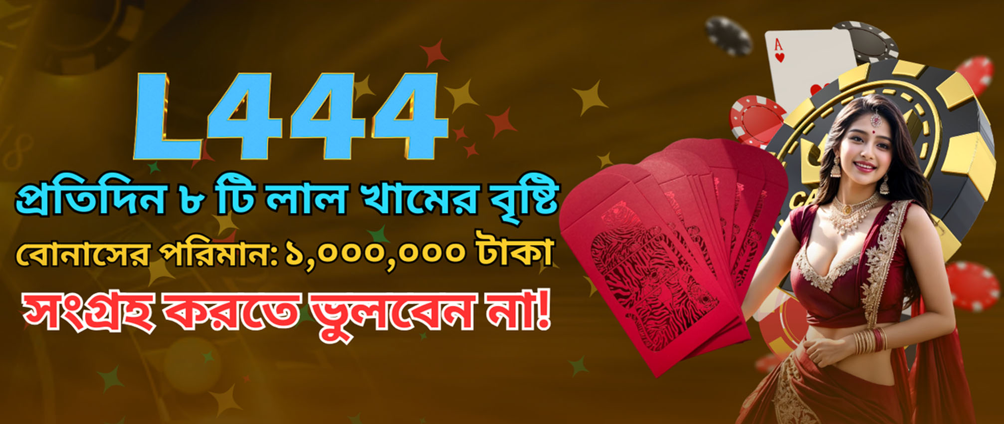 লেখক TK999COM