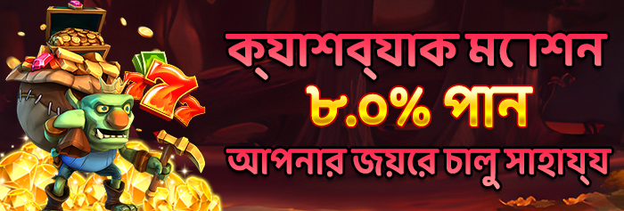 ডেটা নিরাপত্তা