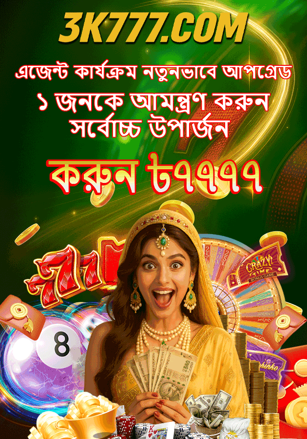 সোয়াজি লিগ বেটিং বিশ্লেষণ